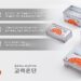 Vitamin C 1000mg của Hàn Quốc có tốt không? Mua ở đâu?